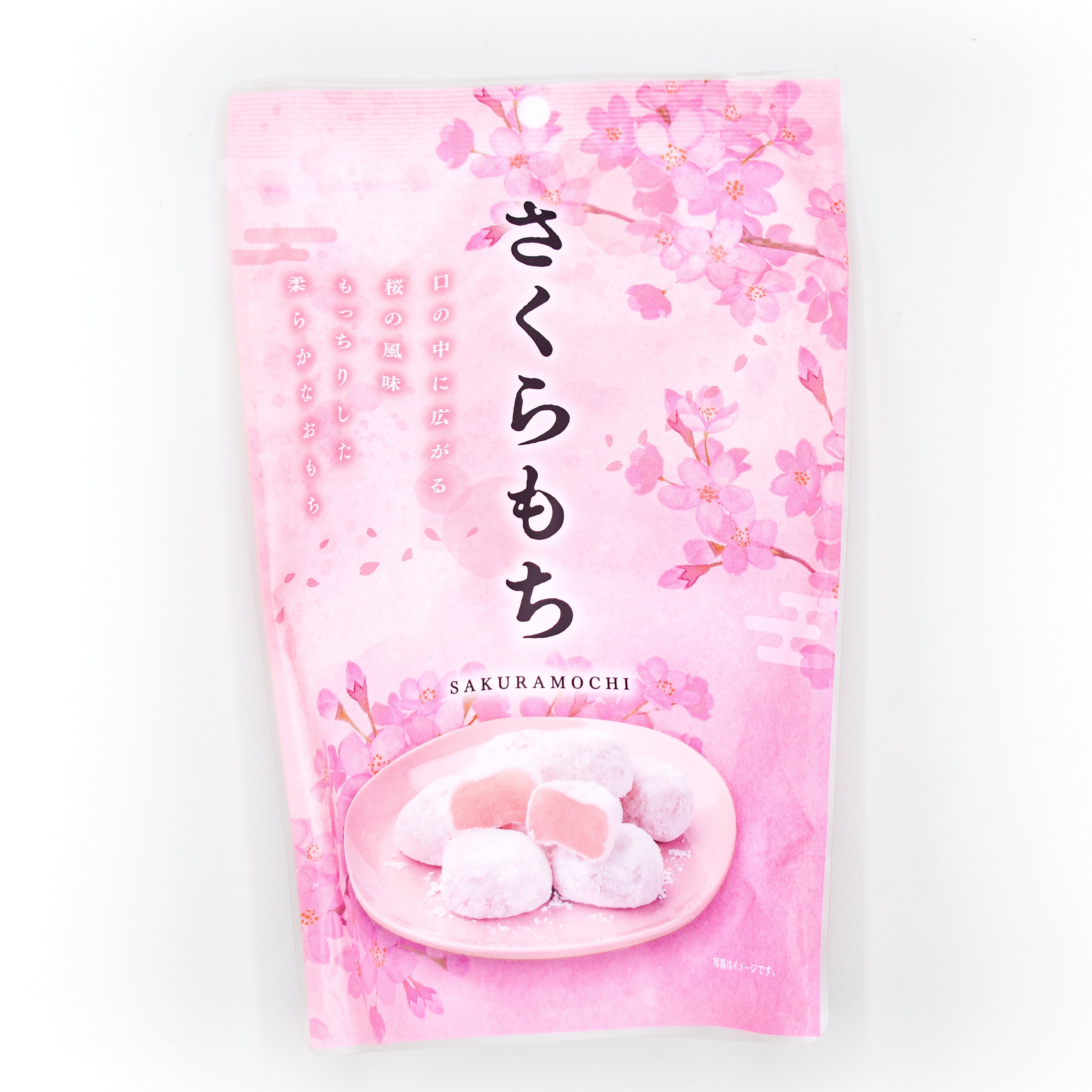 Sakura Mochi | Punahele Jerky Company