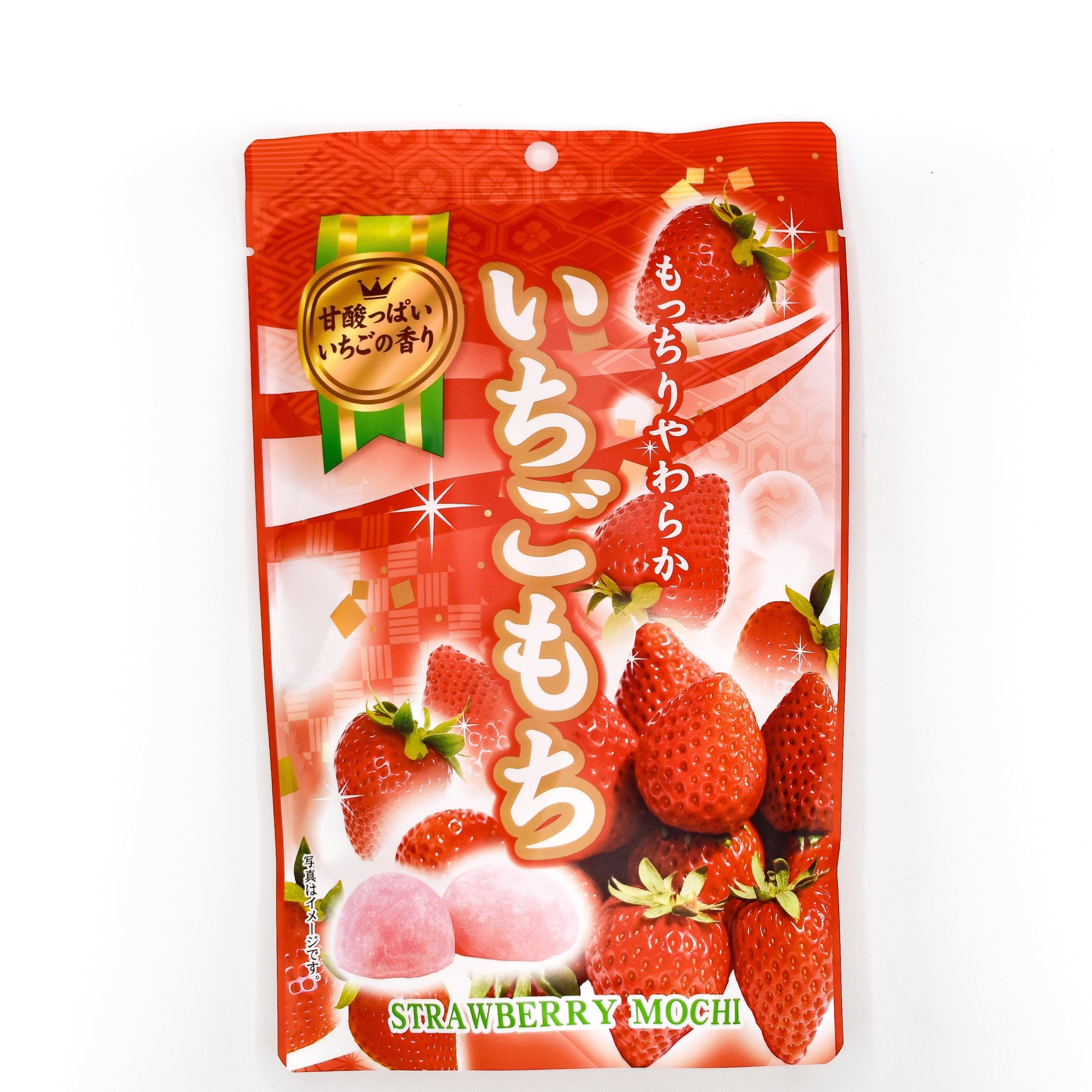 Create Your Own Custom Mochi Pack | Punahele Jerky Company